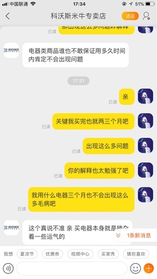 不知如何选科沃斯金睿与灵犀区别，科沃斯金睿这款扫地机器人好吗