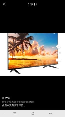 【报价参考】创维43X6对比长虹43D5S区别是？哪个好用？