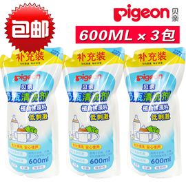 贝亲奶瓶清洗剂补充装600ml×2包×3包×4包婴儿奶瓶清洗剂洗涤液