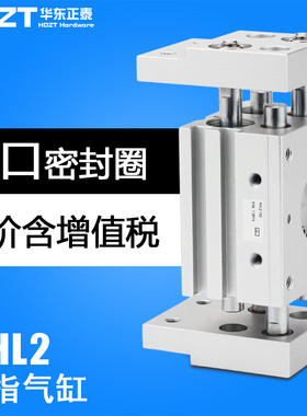 气动宽阔气动手指气缸MHL2-10D16d20d25d32d40D1D2加长开闭夹爪