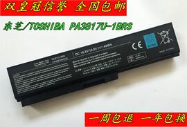 双东芝toshibal600l700l630dl650l310pa3817u电池