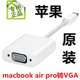 苹果mac电脑mini dp转vga转换器线雷电接口hdmi连接投影仪VGA