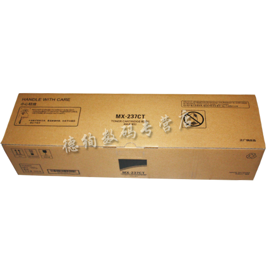 适用 夏普MX-237CT粉盒AR-2048S 2048D 2348N 2348D 2048碳粉 墨