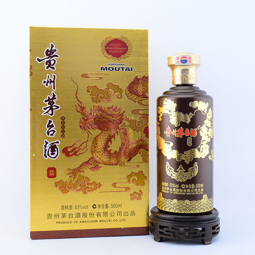 茅台 紫砂金龙珍品 53度酱香型白酒 500ml 镇店之宝+优惠码折后￥4288
