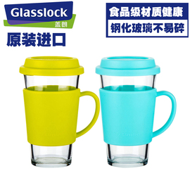 Glasslock 钢化玻璃水杯茶杯咖啡杯办公杯牛奶杯耐热茶杯果汁杯