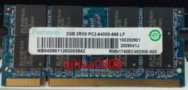 ramaxel记忆科技ddr28002g二代笔记本电脑内存条pc2-6400s