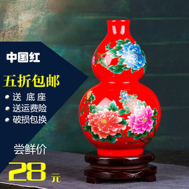 景德镇陶瓷器中国红描金牡丹，花瓶现代时尚家居饰品摆设婚庆