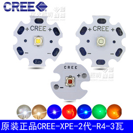 科锐CREE XPE2 xpe2代3W 3535LED大功率灯珠强光手电白光蓝光