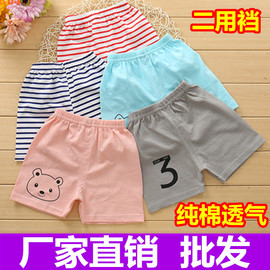 宝宝短裤纯棉儿童薄款两用裆婴儿外穿短裤，子男女童0-1-2-3岁4夏季