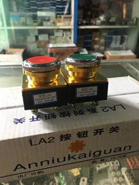 上海第二机床电器厂LA2平头自复位按钮 控制开关 开孔φ30mm红绿