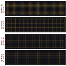 万年黑色宣纸书法专用纸带格子，蓝色2cm7里米小楷作品比赛用兰纸