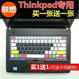 thinkpad联想t430e480x230w530笔记本，电脑键盘防尘保护贴膜