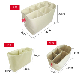 妈咪包内胆分格袋 分隔包 袋中袋 加厚牛津布防水收纳包整理袋