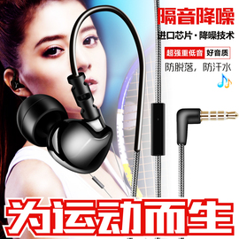 高品质重低音手机线控耳机耳，挂式运动入耳式hifi游戏耳塞动圈带麦