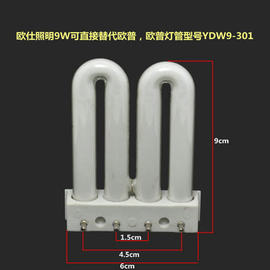 欧仕照明2U9W白光排管替换欧普排管四针灯管节能灯方型灯管荧光灯