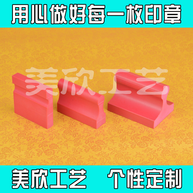 ¸öÐÔ¶¨ÖÆÓ¡Õ µñ¿ÌËÜÁÏÏðƤÕ ³¤·½³¤ÌõÕ ½Õ㻦¿ìËÙ¿ÌÕ ͼÕÂ