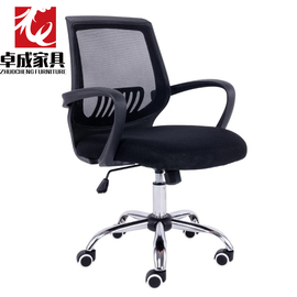 广州电脑椅办公椅升降旋转椅 职员学生椅网布椅子人体工学椅家用