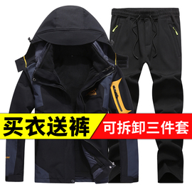 户外冬季冲锋衣男三合一可拆卸衣裤套装加绒加厚防水登山服女潮牌