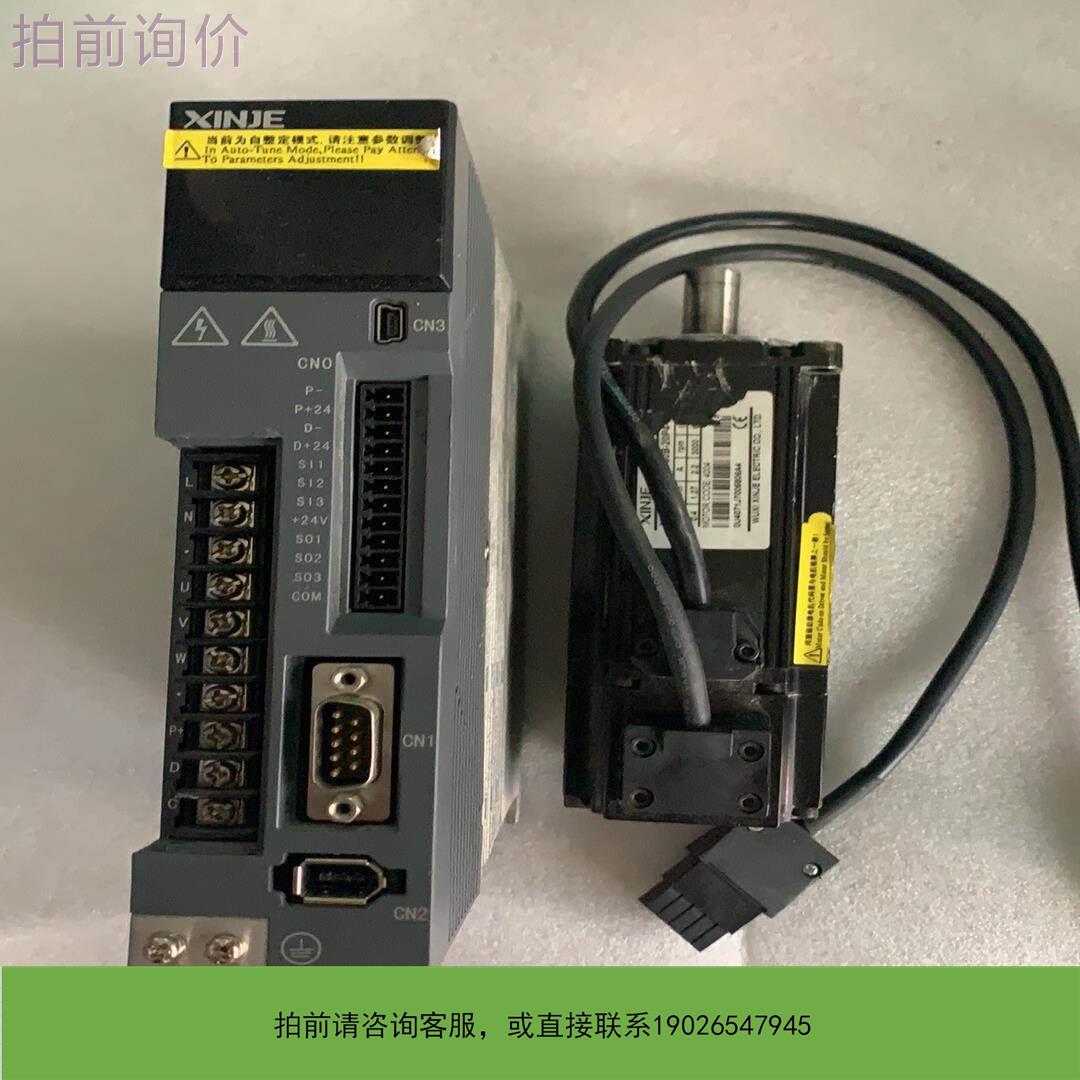 议价拍前询价驱动器400W套装DS5L-20P4-P