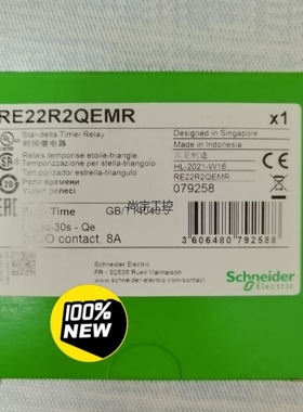 议价RE22R2QEMR议价