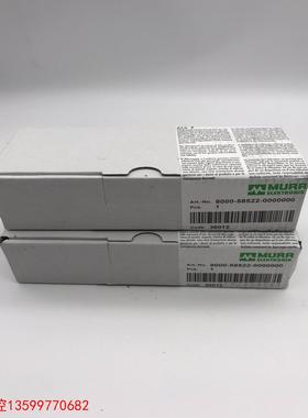 议价【洪发工控】8000-58522-0000000 MURR 德国穆尔80