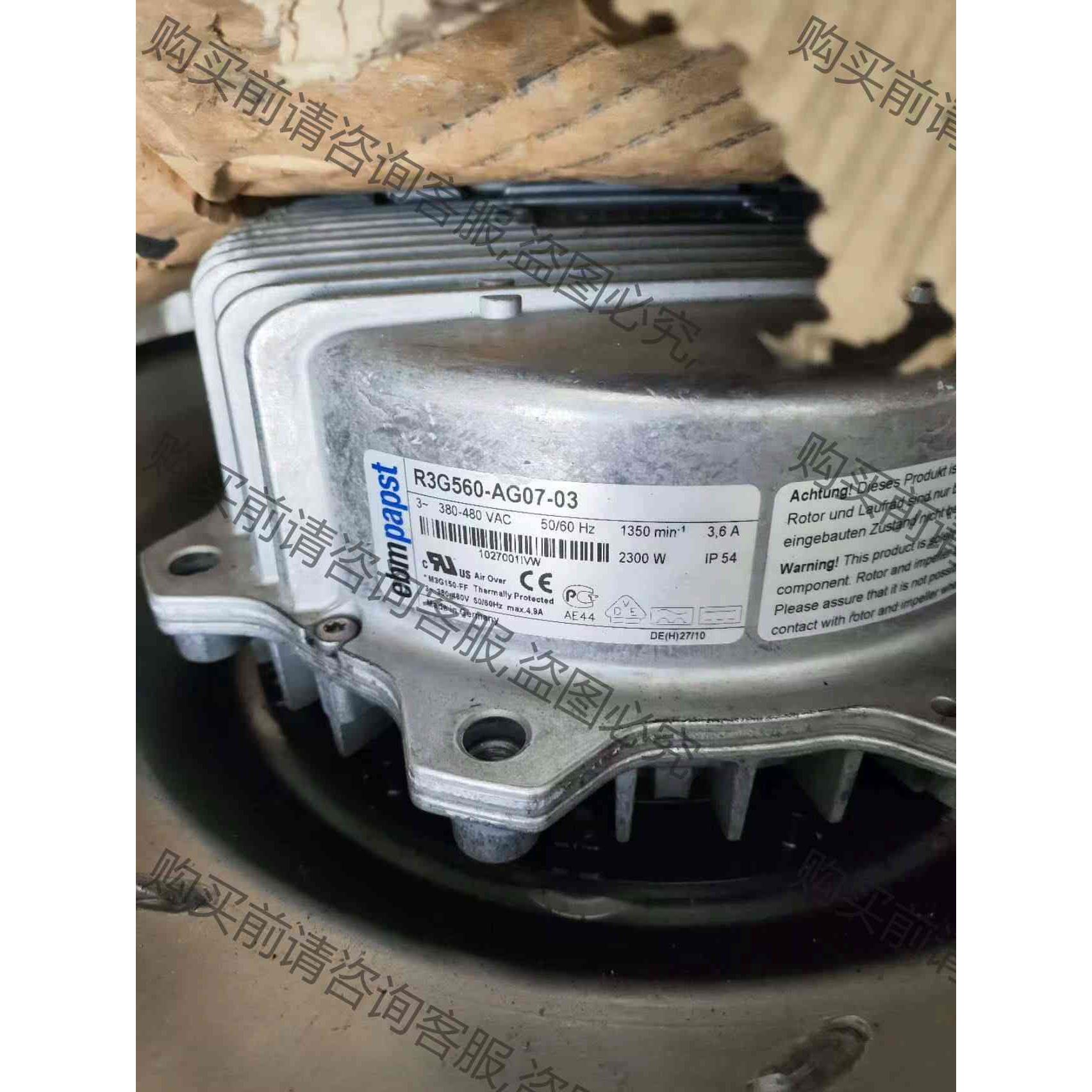 议价EBM R3G560-AG07-03风机，R3G560-AG 议价产品