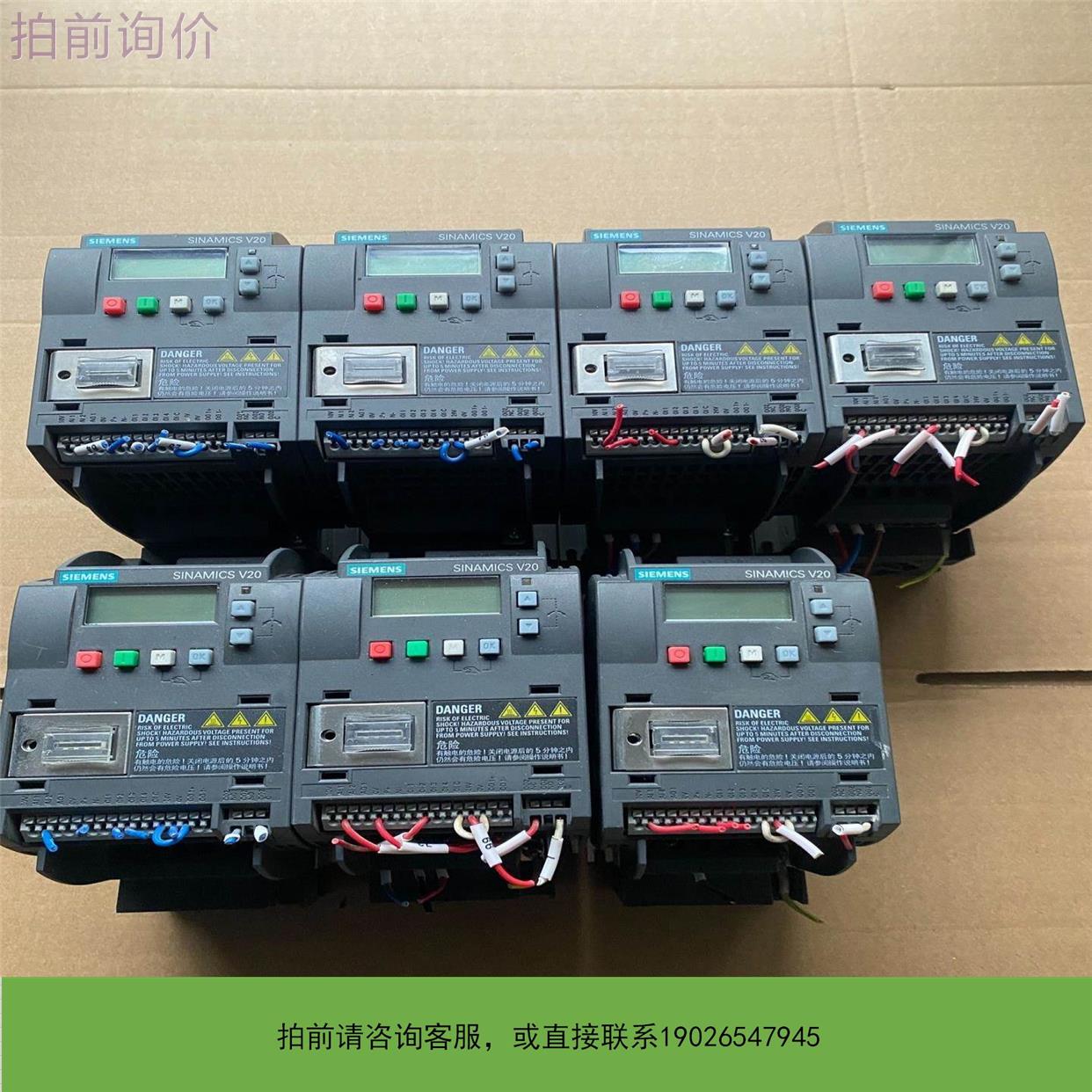 议价机V20系列变频器6SL3210-5BE21-5CV0议价