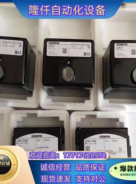 议价议价LFS1.21A2 LFS1.11A2火焰探测器全议价