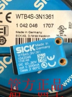 议价1058240 WTB4SL-3N2261德国SICK西克1042049 WTB4SC-3P2232