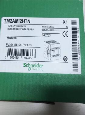 议价询价TM2AMI2HTN/TM2AMI2HT TM2DMM8DRT TM2AMO1HT TM2DMM24DR