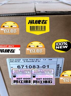 议价671081-01RCN8390F议价