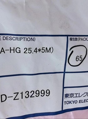 议价PACKAGE DESCRIPN