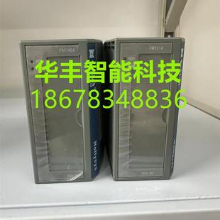 FM161D FM143F FM148C FM148H FM17 FM148E 议价议价模块FM151A