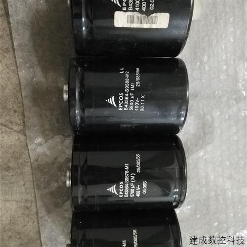 议价议价B43564-S9578-M2电解电容5700uf/400V