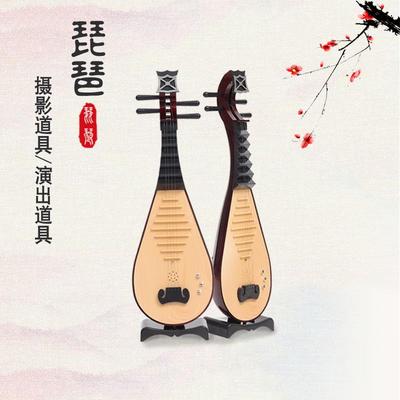 拍照小风#儿童2023道具舞台乐器表演塑料摄影古装工笔画舞蹈琵琶