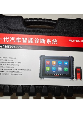 议价道通ms906pro道通906s升级版!同性价比业可以考虑道