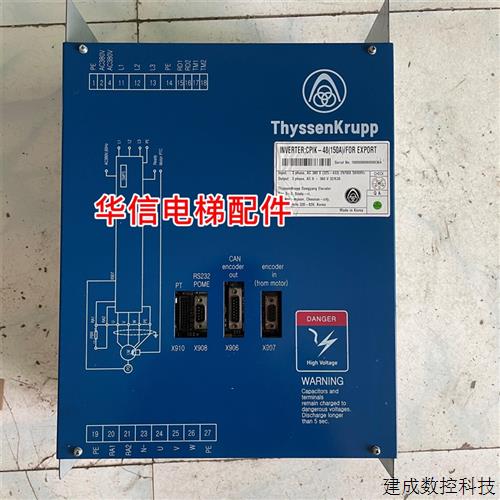 议价议价蒂森变频器/蒂森变频器CPIK-48M1/CPIK-32M1/CPIK-15M1/C
