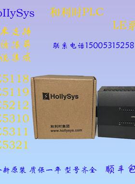 议价议价PLC模块LE5119 LE5118 LE5107 LE5107E LE5107L LE5109
