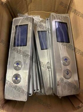 议价默纳克液晶外呼，MCTC-HCB-U1，100元一套，有 议价产品