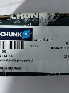 议价104 SCHUNK 雄克 0371092拍前议价