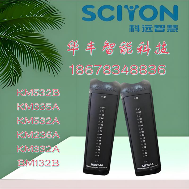 议价议价组件模块KB434A/电源组件KB432A/OPC组件KB434B/KB43