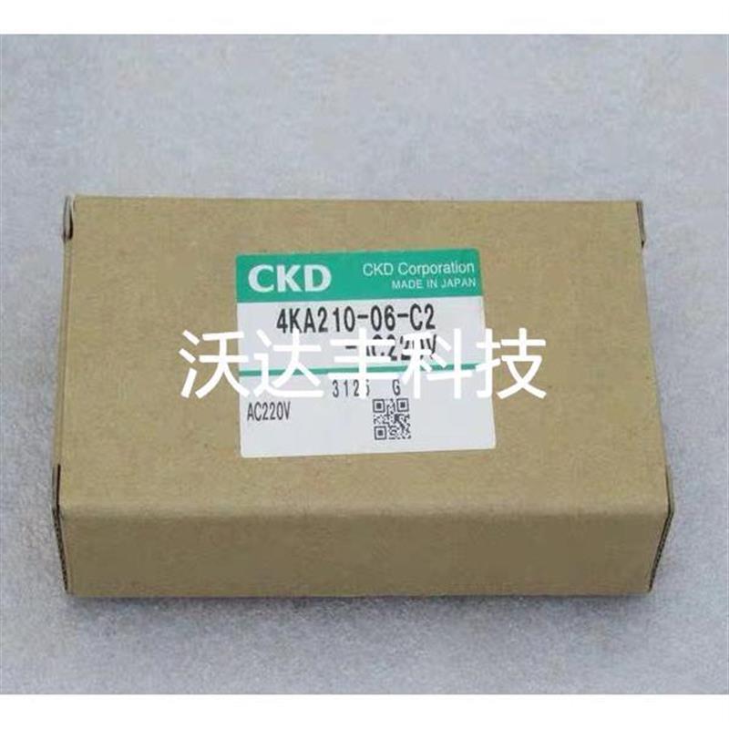 议价议价喜开理CKD电磁阀4KA210-06-C2-AC22议价