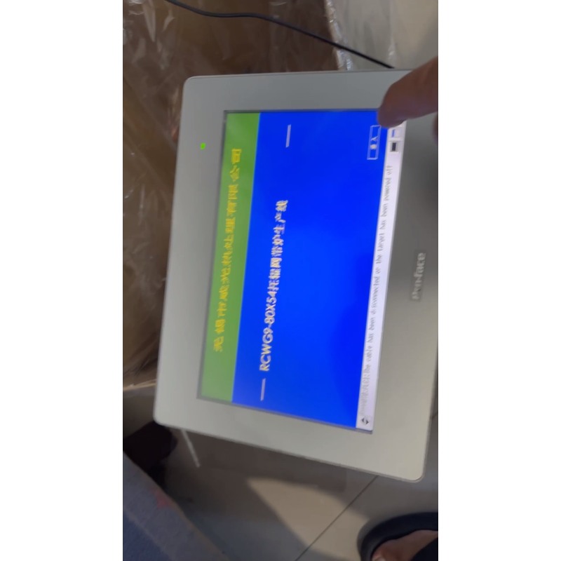 议价普洛菲斯触摸屏GP-4502WW 实物拍照 成