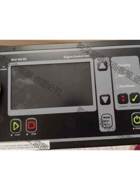 议价AUTO-MASKIN DCU 305 R3，发动机控制 议价产品