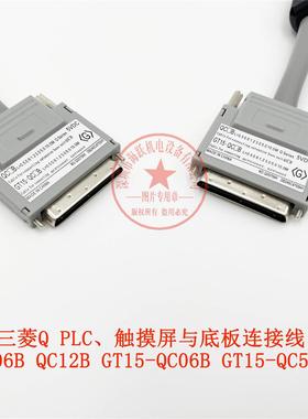 议价QC06B QC05B QC12B QC20B QC30B QC50B QC100B QC150BS外观同