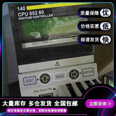议价140CPU65260 UNITY 处理器 MODICON QUANTUM-3072KB-266MHZ