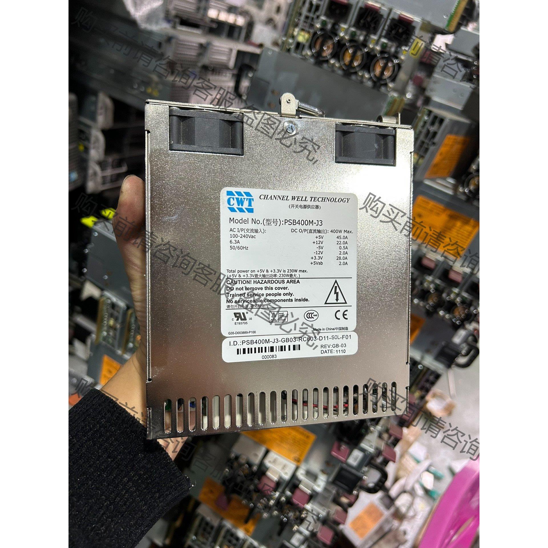 议价CWT PSB400M-J3 400W冗余电源 PSB4 拍前询价