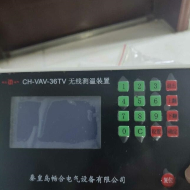 议价畅合电气CH-VAV-36TV 无线测温装置