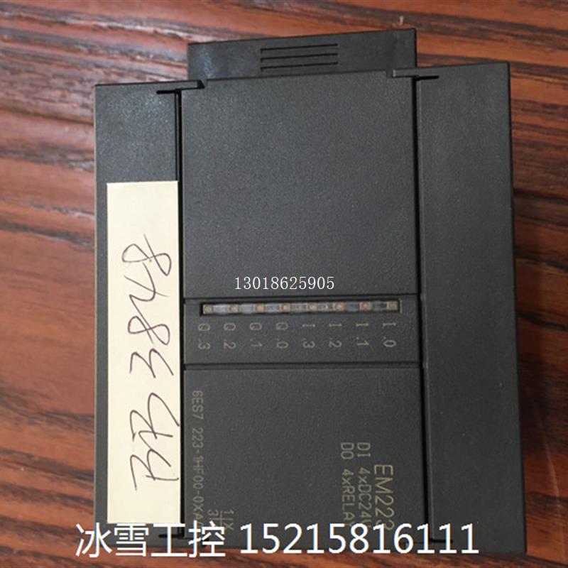 议价siemens 6ES7 223-1HF00-0XA0