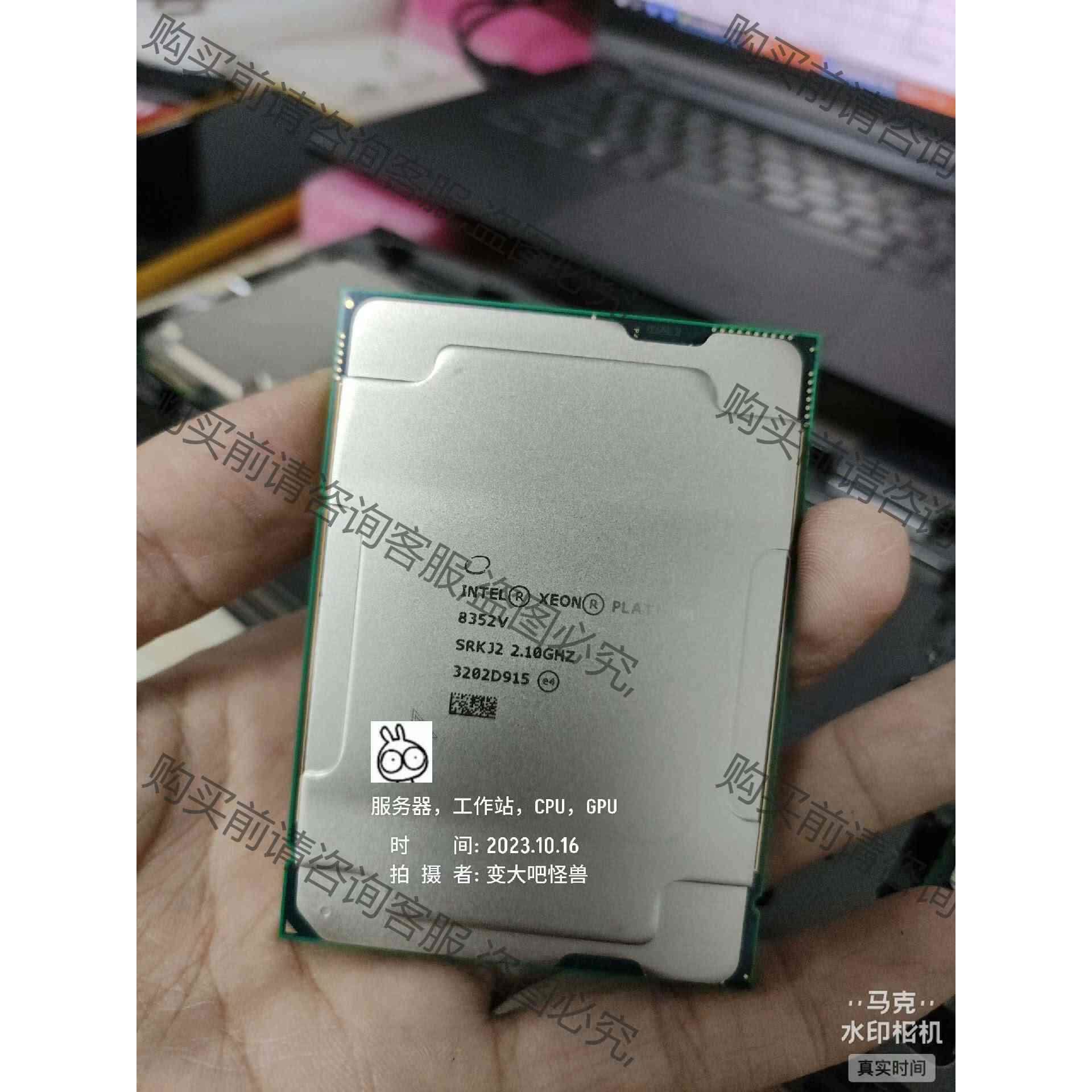 议价铂金8352v，36核，2.1-3.5G，可以 议价产品